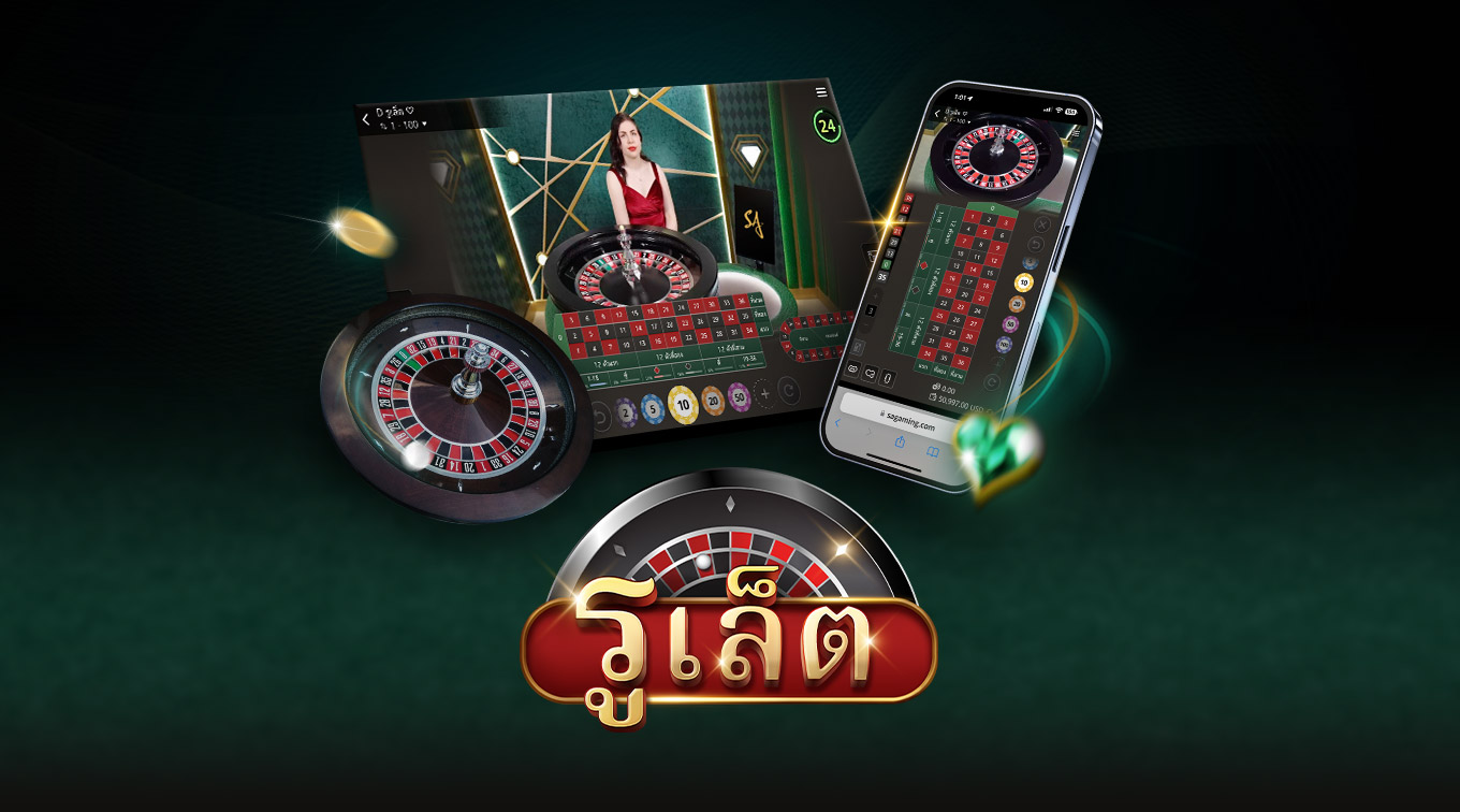 Stylized 'Roulette' logo with a roulette wheel in the background, featuring gold and red colors against a dark green backdrop.