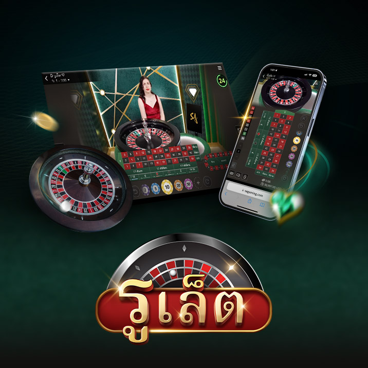 Stylized 'Roulette' logo with a roulette wheel in the background, featuring gold and red colors against a dark green backdrop.